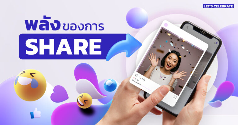 Read more about the article วิธีสร้างการตลาดให้กับแบรนด์ของคุณด้วย Photobooth