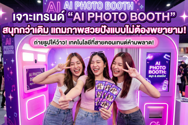 Gemini_Generated_Image_yynghcyynghcyyng