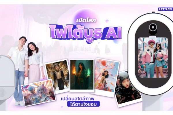 ดีไซน์ที่ยังไม่ได้ตั้งชื่อ (6)